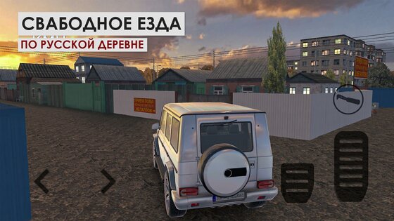 Шашки по Городу 0.2.22. Скриншот 21