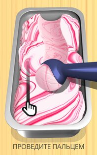 Dessert DIY – десертики своими руками 2.9.0.0. Скриншот 11