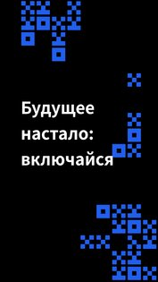 OKX – покупайте и продавайте крипту 6.104.0. Скриншот 8