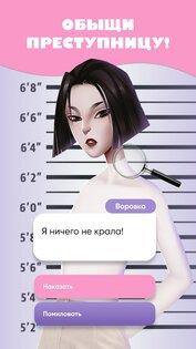 Moon Chai Story 2.10.1. Скриншот 6
