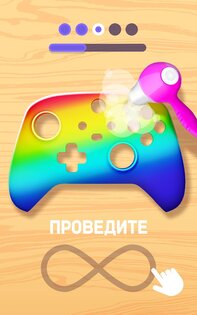 DIY Joystick 2.0.3.0. Скриншот 2