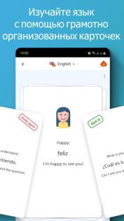 DuoCards – языковые карточки 1.20.0. Скриншот 1