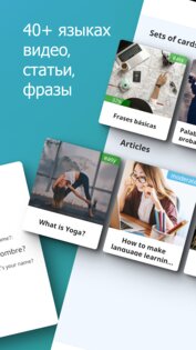 DuoCards – языковые карточки 1.19.16. Скриншот 2