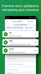 DuoCards – языковые карточки 1.19.2. Скриншот 6