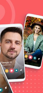 JAUMO Знакомства – флирт и чат 202504.1.3. Скриншот 2
