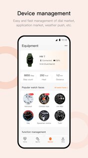 Wearfit Pro 5.5.23. Скриншот 3