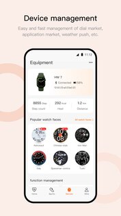 Wearfit pro как поставить свои обои