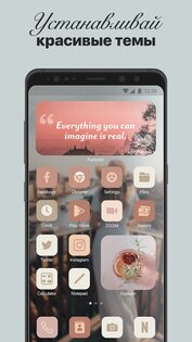 Fonts Art – красивые шрифты 2.75.7. Скриншот 2