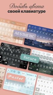 Fonts Art – красивые шрифты 2.71.8. Скриншот 4