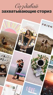 Fonts Art – красивые шрифты 2.75.7. Скриншот 5