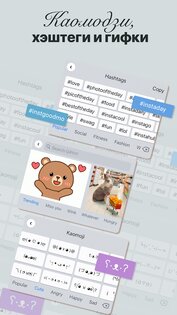 Fonts Art – красивые шрифты 2.75.7. Скриншот 8