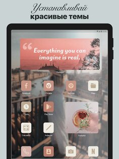 Fonts Art – красивые шрифты 2.75.7. Скриншот 10
