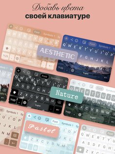 Fonts Art – красивые шрифты 2.75.7. Скриншот 19