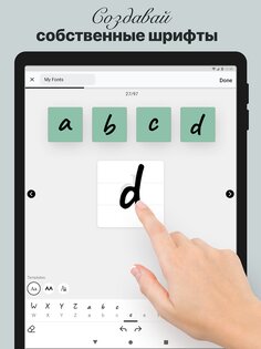 Fonts Art – красивые шрифты 2.75.7. Скриншот 20