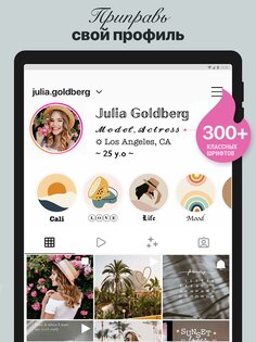 Fonts Art – красивые шрифты 2.75.7. Скриншот 22