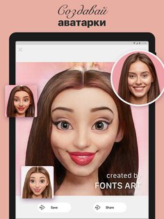 Fonts Art – красивые шрифты 2.75.7. Скриншот 23