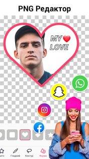Background Eraser – стиратель фона 2.252.76. Скриншот 4