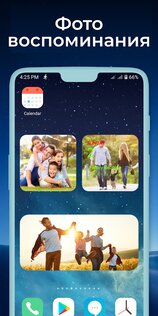 Виджеты iOS 17 1.12.1. Скриншот 6