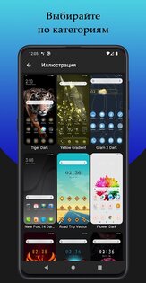 Темы для Xiaomi и Redmi 7.5. Скриншот 8