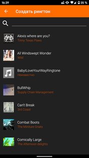 Ringtone Maker – создание рингтонов 1.11.0.1. Скриншот 3