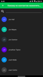 Ringtone Maker – создание рингтонов 1.11.0.1. Скриншот 7