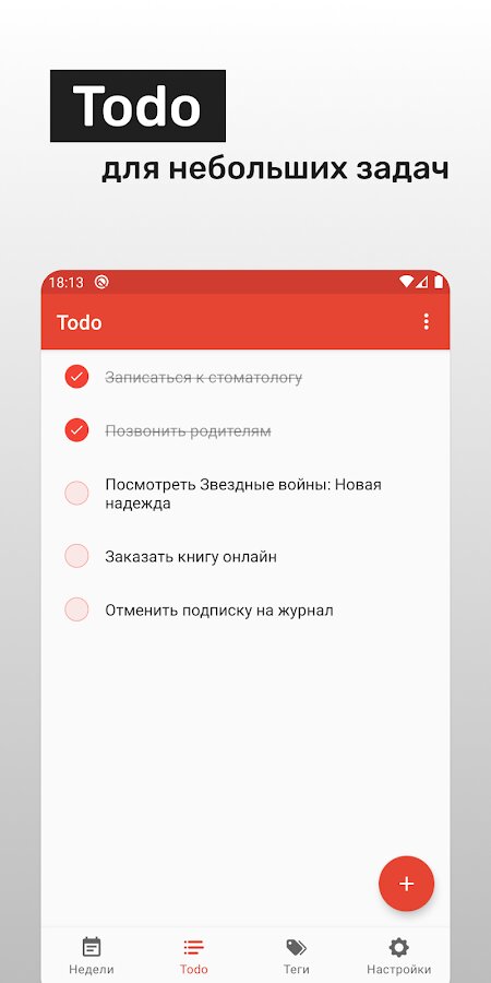 Решая одну проблему мы