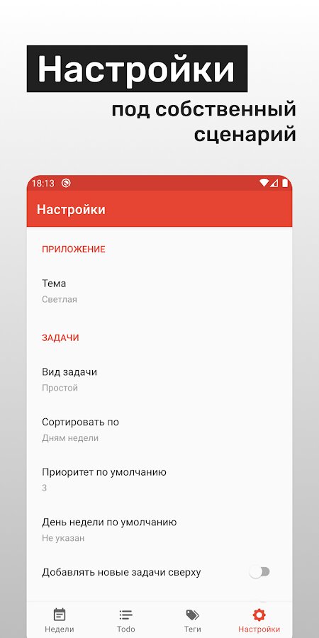 Решая одну проблему мы