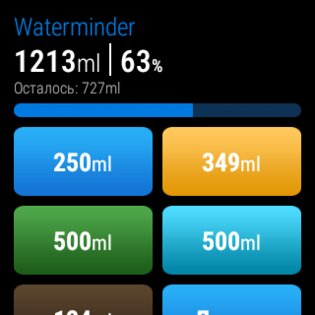 WaterMinder – отслеживание воды 5.3.8. Скриншот 11