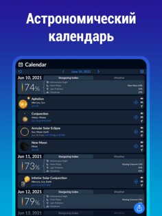 Sky Tonight – карта созвездий 2.0.1. Скриншот 15