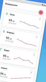 FitSlip – дневник веса и похудения 4.7.6. Скриншот 4