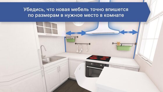 3D Кухни – конструктор и дизайн 1255.0. Скриншот 3