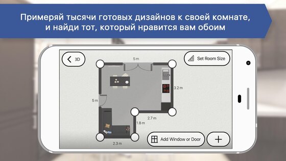 3D Кухни – конструктор и дизайн 1177.0. Скриншот 5