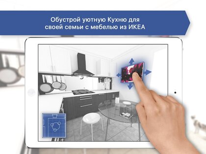 3D Кухни – конструктор и дизайн 1255.0. Скриншот 10