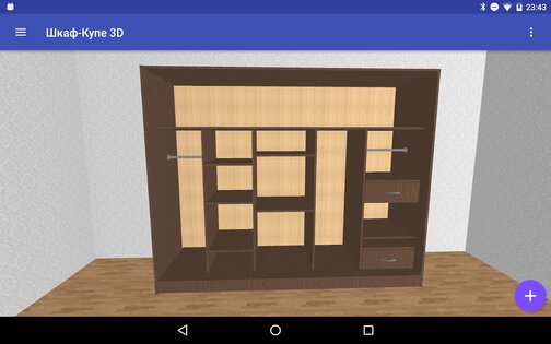 Шкаф-Купе 3D – конструктор 2.11.0. Скриншот 5