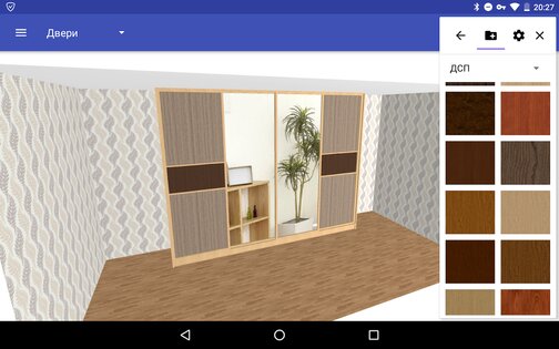 Шкаф-Купе 3D – конструктор 2.18.0. Скриншот 12