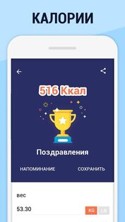 Красивый пресс и талия 1.4.0. Скриншот 3
