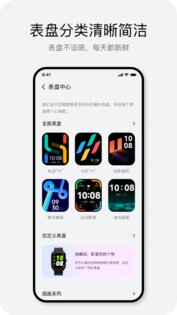 Haylou Fun 3.6.0. Скриншот 3