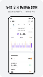 Haylou Fun 3.6.0. Скриншот 14