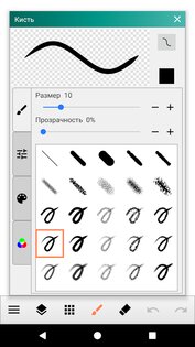 Цветное искусство 3.3.1. Скриншот 2