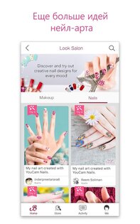 YouCam Nails – салон для индивидуального нейл-арта 1.26.9. Скриншот 6