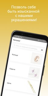 Наше Золото 7.7.10. Скриншот 3