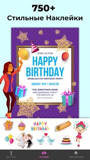 Invitation Maker – создать открытку или пригласительное 28.6. Скриншот 21