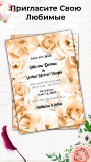 Invitation Maker – создать открытку или пригласительное 28.6. Скриншот 24