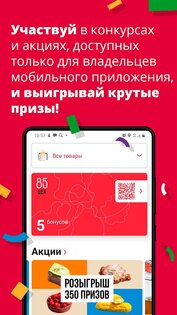 ЦЕХ85. Доставка. Торты. Кэшбэк 4.6.0. Скриншот 4