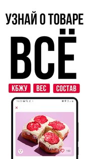 ЦЕХ85. Доставка. Торты. Кэшбэк 4.6.0. Скриншот 5