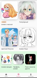 Научиться рисовать аниме 3.0.500. Скриншот 1