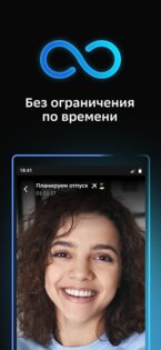 Салют, Jazz 25.05.1.17352. Скриншот 3