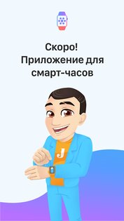 JSay Water – напоминание пить воду 1.1.11. Скриншот 2