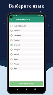 500+ рецептов здоровых смузи 11.9. Скриншот 4