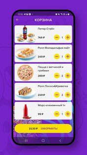FoodTaxi 2.10.25. Скриншот 4